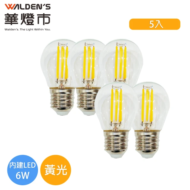 華燈市 LED 6W復古烏絲燈泡-5入(E27 黃光 全電壓)