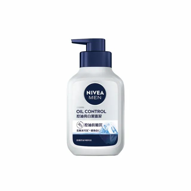 【NIVEA 妮維雅】男士潔面泥/潔面乳系列150mlx3(男士洗面潔顏乳/控油保濕抗暗沉)