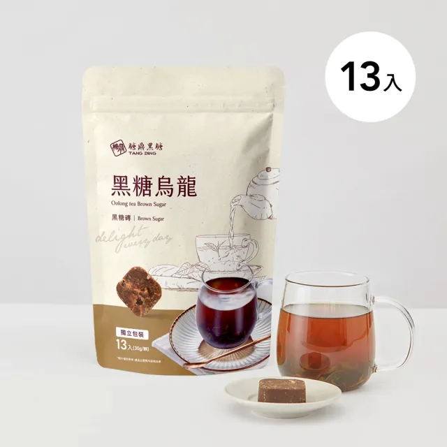 【糖鼎】黑糖/冰糖茶磚x4袋任選(30g x13顆/包；四合一黑糖老薑茶/桂圓紅棗/玫瑰四物/桂圓銀耳/冰糖菊花)