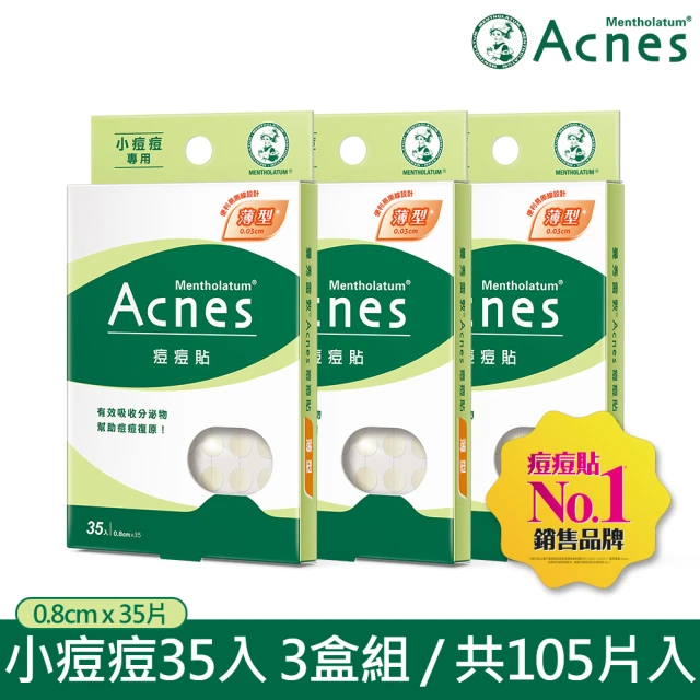 【曼秀雷敦】Acnes痘痘貼 小痘痘專用 3盒組(35入裝/盒)