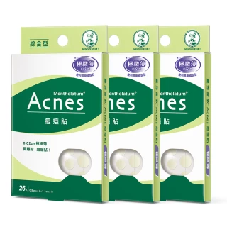【曼秀雷敦】Acnes痘痘貼 極緻薄 綜合型 3盒組(26入裝/盒)