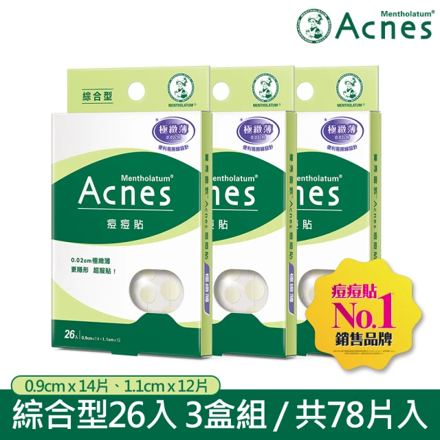 【曼秀雷敦】Acnes痘痘貼 極緻薄 綜合型 3盒組(26入裝/盒)