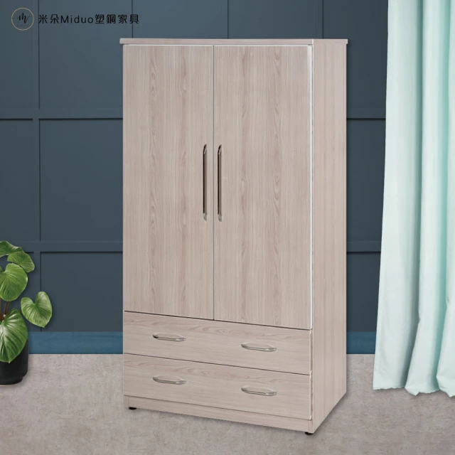 塑鋼衣櫃