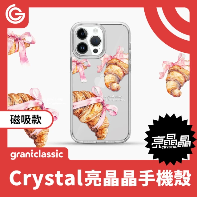 grantclassic iPhone 16系列 亮晶晶 磁吸款手機殼 設計款 蝴蝶結可頌#CAS00631(官方品牌館)