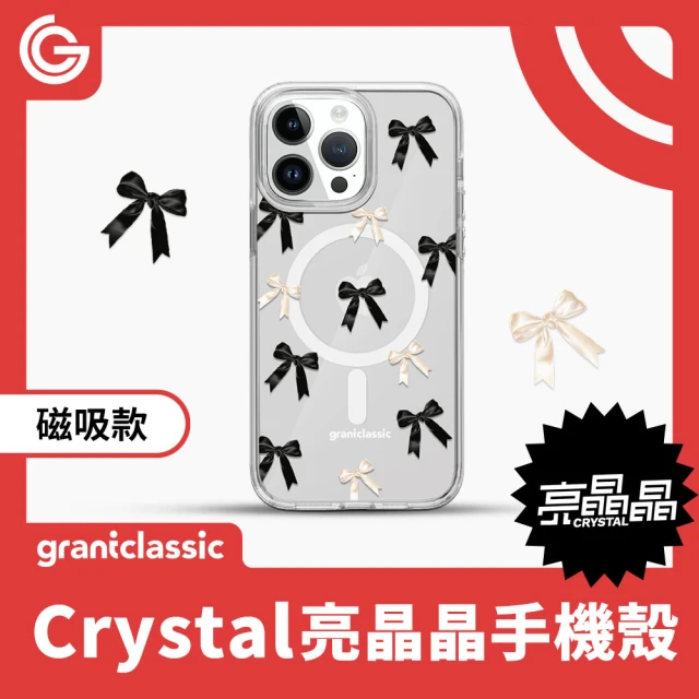 grantclassic iPhone 16系列 亮晶晶 磁吸款手機殼 設計款 蝴蝶結Blackwhite#CAS00624(官方品牌館)