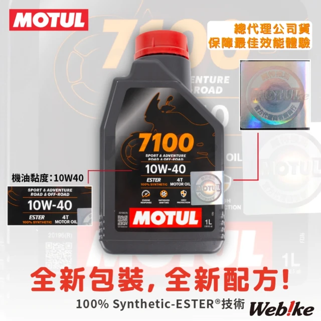 CPC 國光牌 千里馬SL 20W/40 4T機油0.8L*