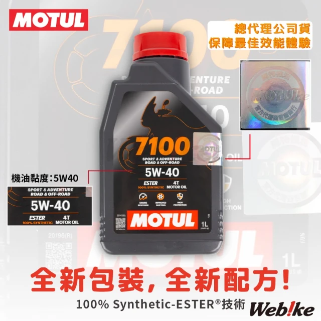 CPC 國光牌 千里馬SL 20W/40 4T機油0.8L*