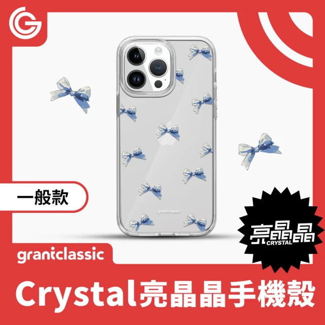 grantclassic iPhone 16系列 亮晶晶Crystal 手機殼 設計款 蝴蝶結Cutblus#CAS00628(官方品牌館)