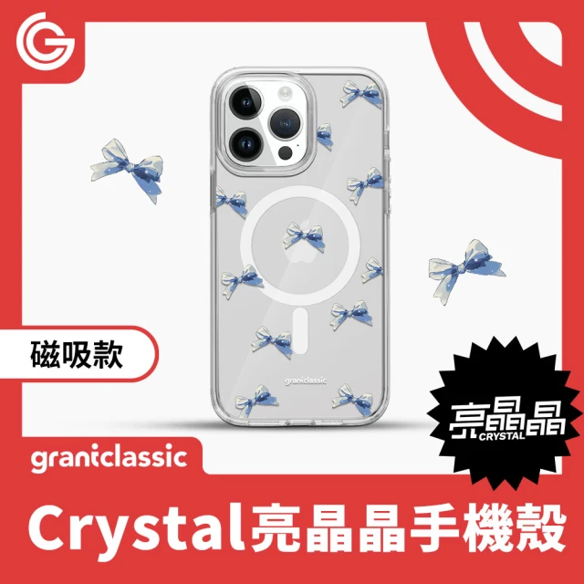 grantclassic iPhone 16系列 亮晶晶 磁吸款手機殼 設計款 蝴蝶結Cuteblue#CAS00628(官方品牌館)