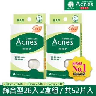 【曼秀雷敦】Acnes痘痘貼 綜合型 2盒(26入/盒)