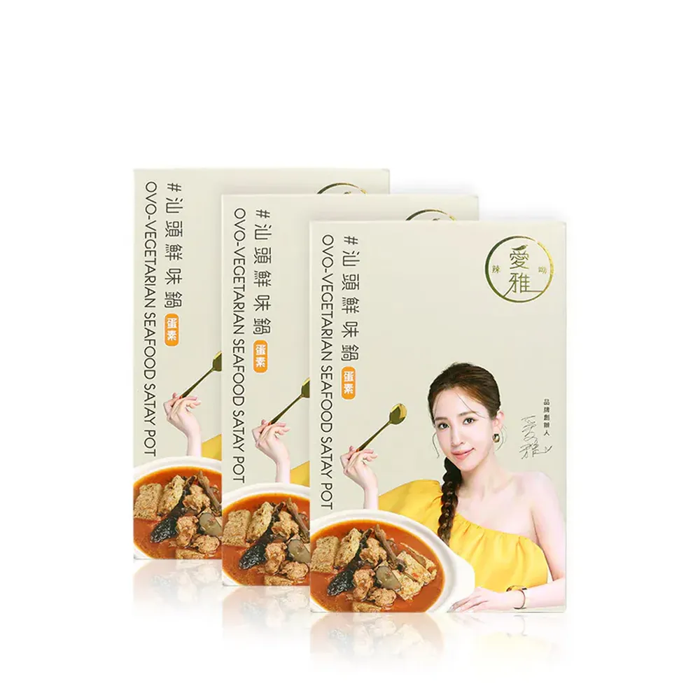【愛雅辣呦】汕頭鮮味鍋超值組（素食）