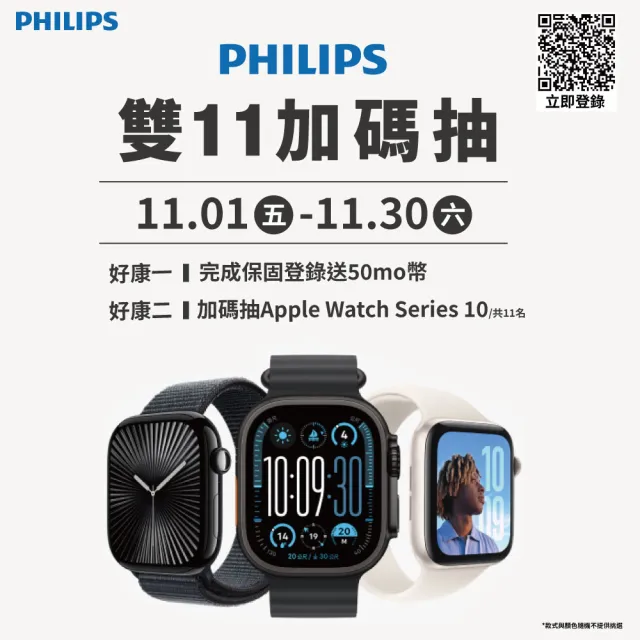 【Philips 飛利浦】快速洩壓智慧萬用鍋HD2151/50(黑小萬)