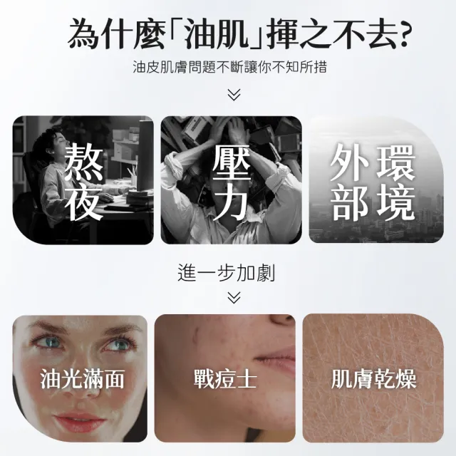 【AUS LIFE 澳思萊】茶樹平衡控油乳液120ml(專為肌膚設計 油肌的「本命乳」)