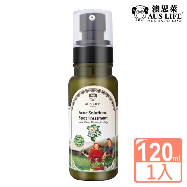 【AUS LIFE 澳思萊】茶樹平衡控油乳液120ml(專為肌膚設計 油肌的「本命乳」)