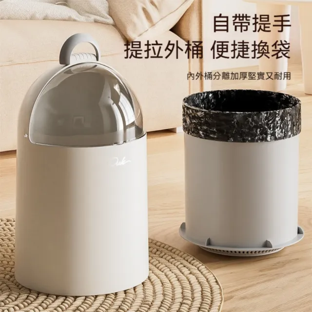 【茉家】小太空人滑蓋氣壓密合雙層垃圾桶(小號1入)
