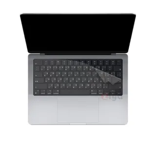 【ZIYA】Apple MacBook Pro14 鍵盤保護膜(超透TPU材質)