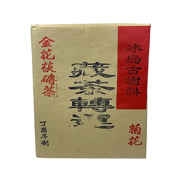 【2026】菊花普洱茶推薦10款高評價人氣品牌排行榜 | BALIMAN情報局