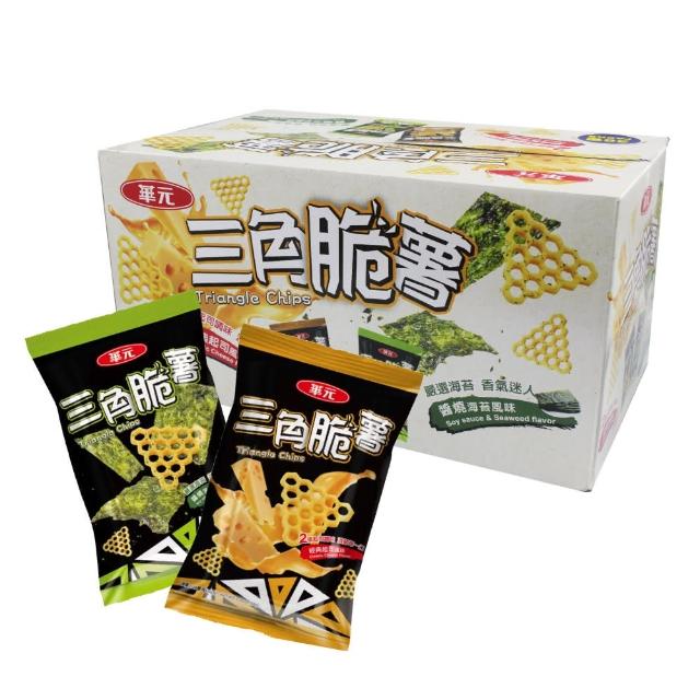 【美式賣場】華元 三角脆薯分享箱(36公克 X 28包)