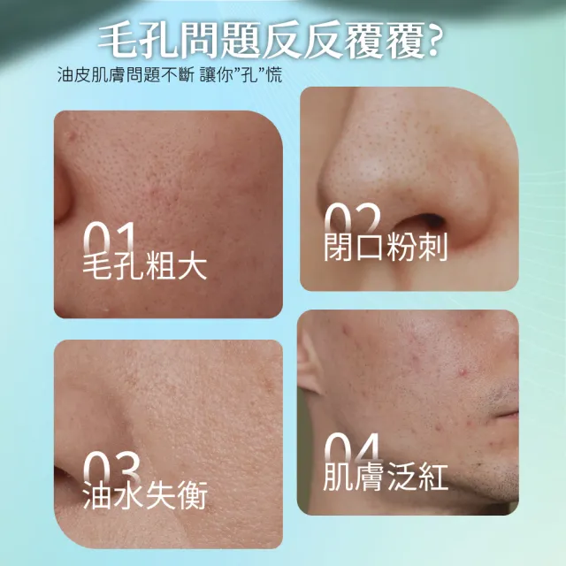 【AUS LIFE 澳思萊】茶樹調理淨化化妝水140ml(專為出油肌設計 清新淨化肌膚)