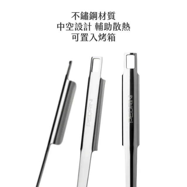 【PEDRINI】義大利 Forma不沾平底鍋 藍20cm / 平煎鍋