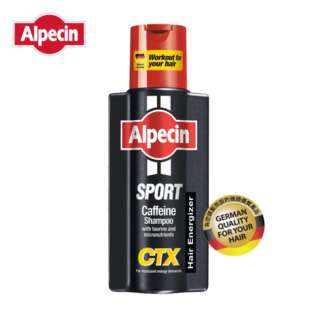 【Alpecin官方直營】咖啡因洗髮露250ml x4(一般型C1/運動型CTX/雙動力HYBRID 任選四)