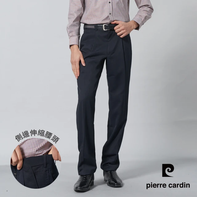 pierre cardin 皮爾卡登 商務休閒 男款 暗格紋伸縮腰頭打褶西裝褲-丈青色(5245812-38)