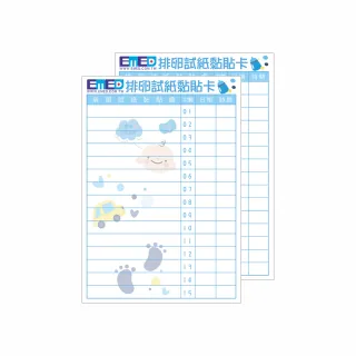 【EMED】排卵試紙黏貼卡2入