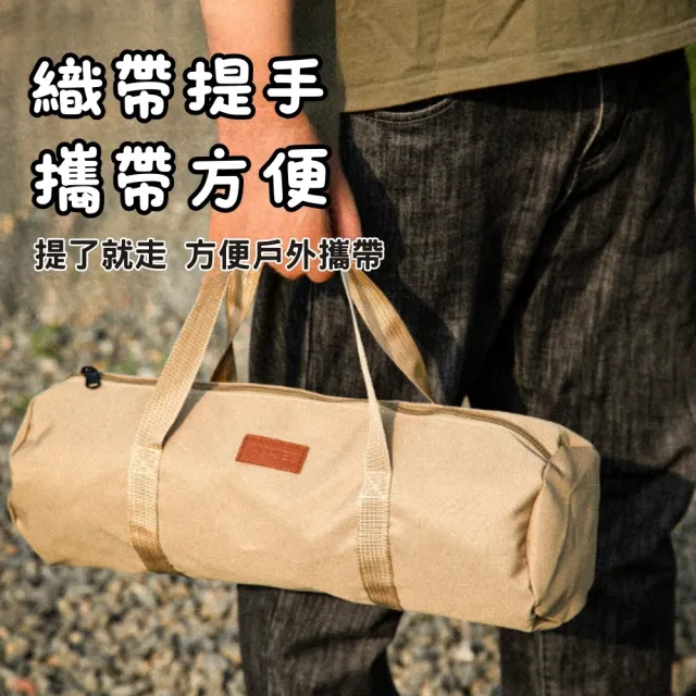 【Petvibe】25cm地釘營槌組合包(露營地釘/地釘/營釘/營錘/營釘收納包/營釘袋/露營工具包/地釘包/營釘包)