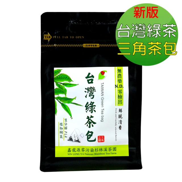 綠茶包