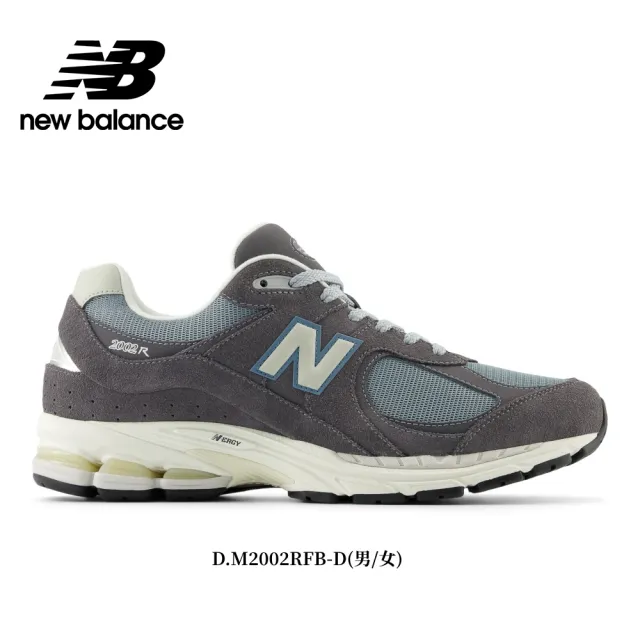 【NEW BALANCE】NB 2002R復古鞋/運動鞋_男鞋/女鞋_米灰色_M2002REK-D_M2002REL-D_M2002RFA-D_M2002RFB-D