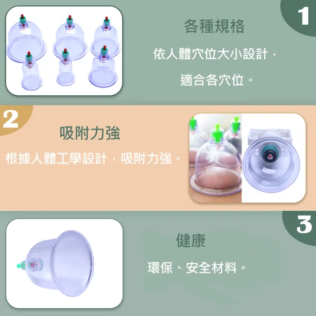 【九珍】簡易型拔罐器(拔罐)