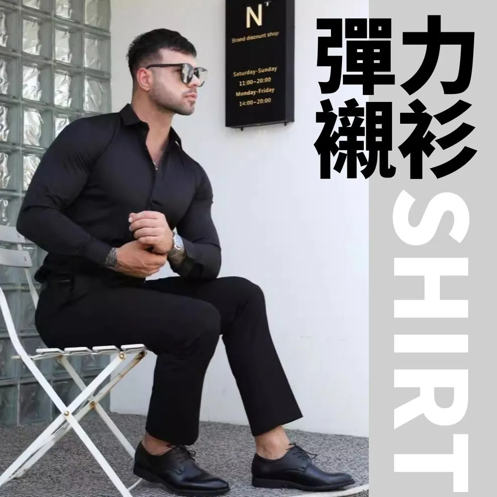 【J.Malo】彈力商務長袖襯衫(彈力襯衫 長袖 男襯衫 男士西裝襯衫 襯衫 襯衫男 男士襯衫)