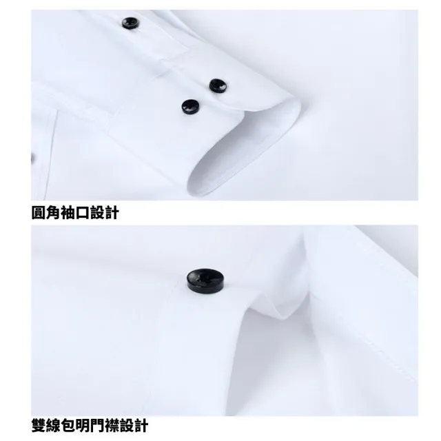 【J.Malo】彈力商務長袖襯衫(彈力襯衫 長袖 男襯衫 男士西裝襯衫 襯衫 襯衫男 男士襯衫)