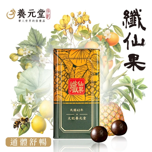 Comvita 康維他 UMF™10+麥蘆卡蜂蜜黑加侖潤喉糖