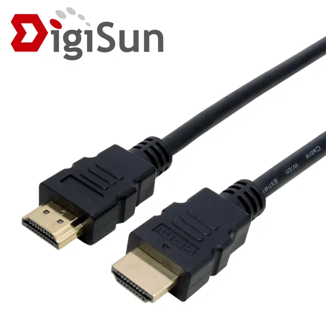 【DigiSun 得揚】8K HDMI 2.1 影音傳輸線 Dynamic HDR/eARC 超高速穩定 3公尺(HMP21R30B12)