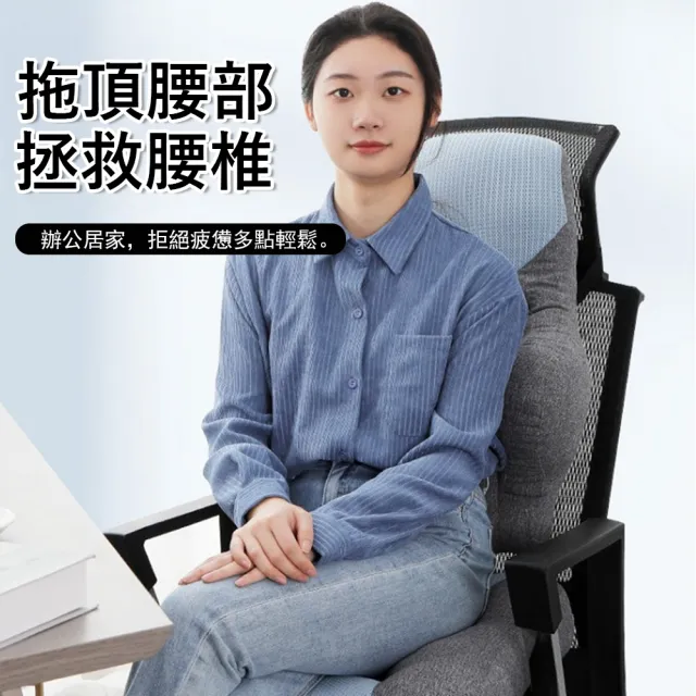 【Sager】3D立體支撐護腰靠枕 車載/辦公室減壓靠背墊 椅背靠墊 腰托