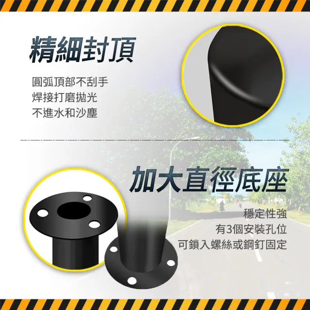 【MASTER】鋼管警示柱 黃黑色 超抗撞型 路障柱 隔離人行道 防護圍欄 618-SYB7504T(道路護欄 抗撞警示柱)