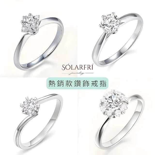 昕頤珠寶 避災行運雙心經足銀雙戒組1+1(素心經戒+六字心經