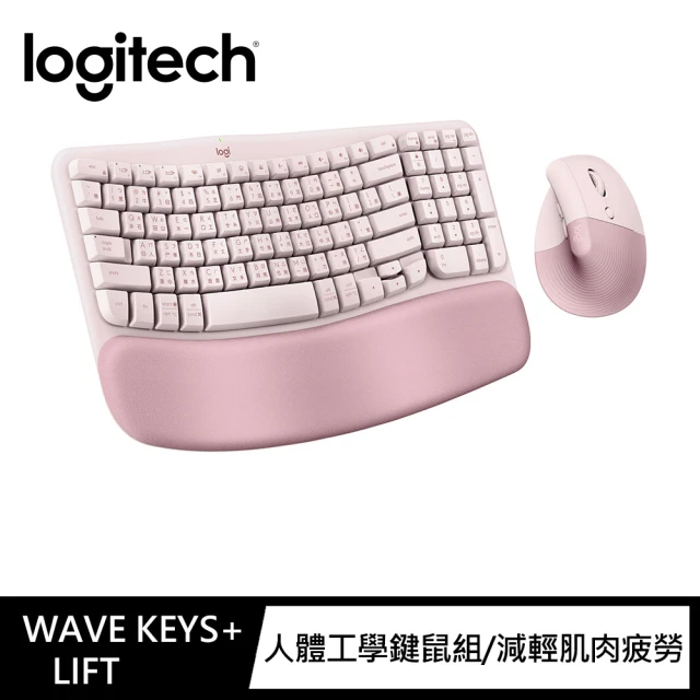 Logitech 羅技 Wave Keys人體工學鍵盤 + Lift 人體工學垂直無線藍牙滑鼠(玫瑰粉)