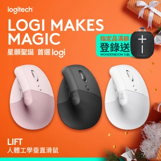 【Logitech 羅技】Lift 人體工學垂直無線藍牙滑鼠