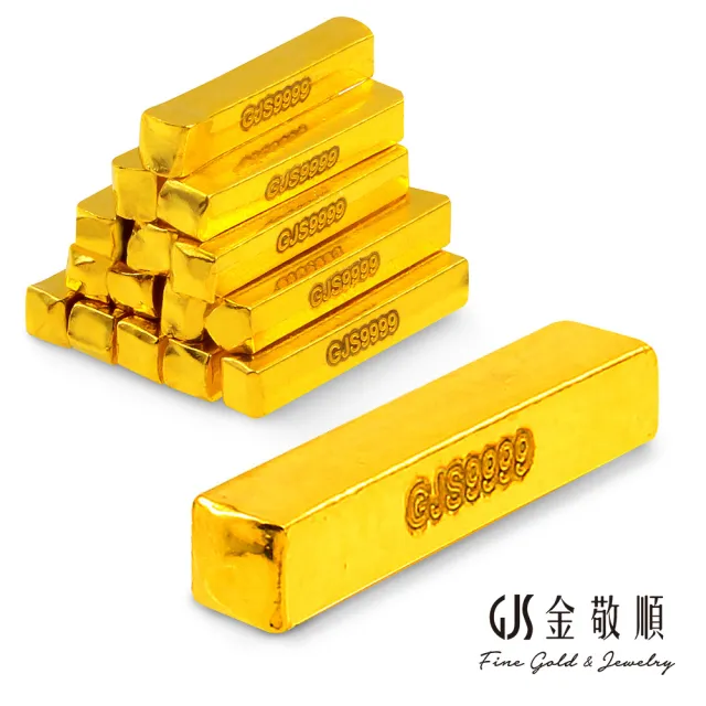 【GJS 金敬順】黃金金豆 純金9999 保值小金條(金重:0.85錢/+-0.01錢)