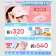 【LANEIGE 蘭芝】粉澎潤5D潤唇精萃 12g(官方直營)