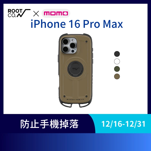 ROOT CO. iPhone 16 Pro Max(下掛勾式防摔手機殼 - 共四色)