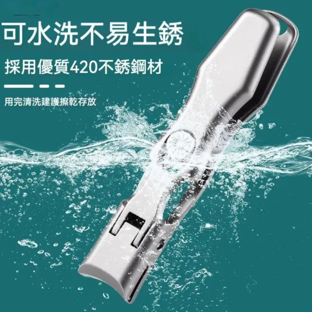【Hybolar】德國工藝卡榫防飛濺大開口指甲剪*2入組(禮盒兩色隨機指甲刀灰指甲厚硬指甲奈米玻璃拋光磨甲銼)