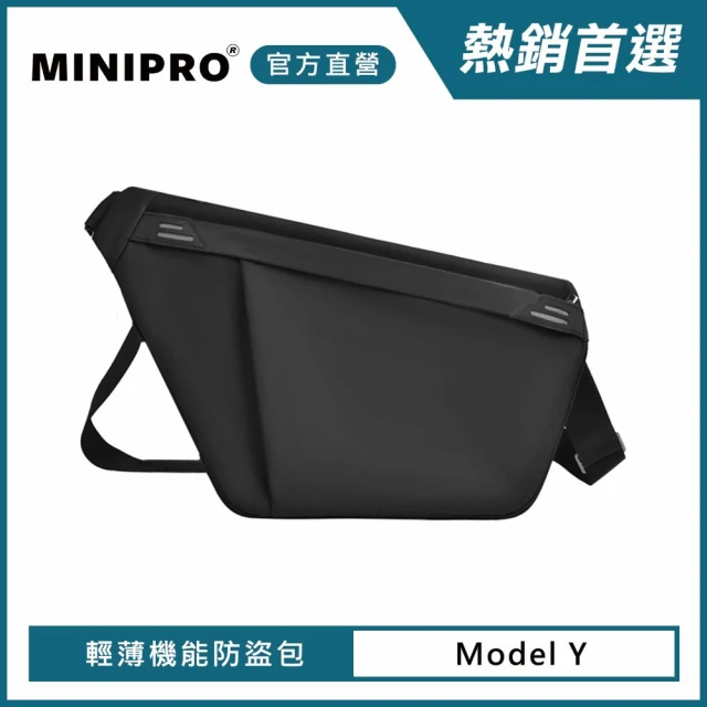 MiniPRO 微型電氣大師 輕薄旅行防盜槍包-Model Y(出國必備/錢包/防盜包/防搶包/腰包/背包/槍包/MN-1277)