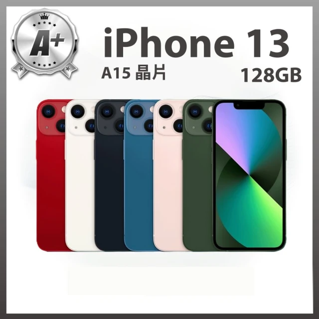 Apple A+級福利品 iPhone 13(128G/6.1吋)