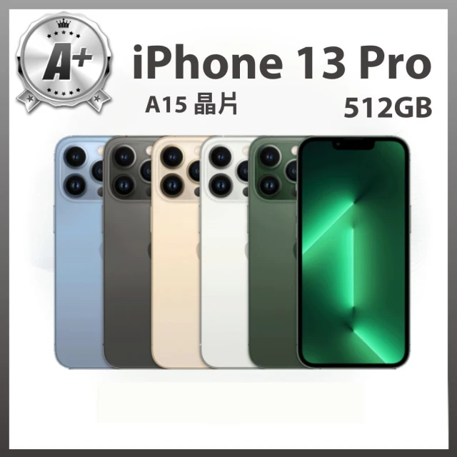 Apple A+級福利品 iPhone 13 Pro(512G/6.1吋)