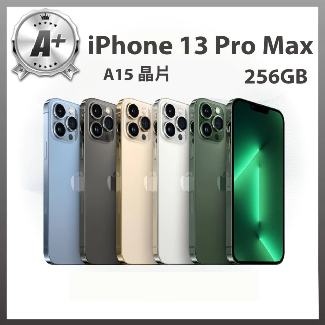 Apple A+級福利品 iPhone 13 Pro Max(256G/6.7吋)