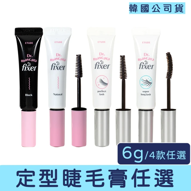 ETUDE Dr. Mascara 睫毛定型刷(睫毛定型 睫毛 捲翹 纖長 濃密)