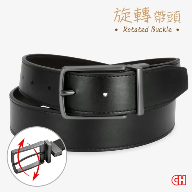 CH-BELT 銓丞皮帶 針棒旋轉扣皮帶 雙面可用 休閒紳士男皮帶腰帶(雙面用)